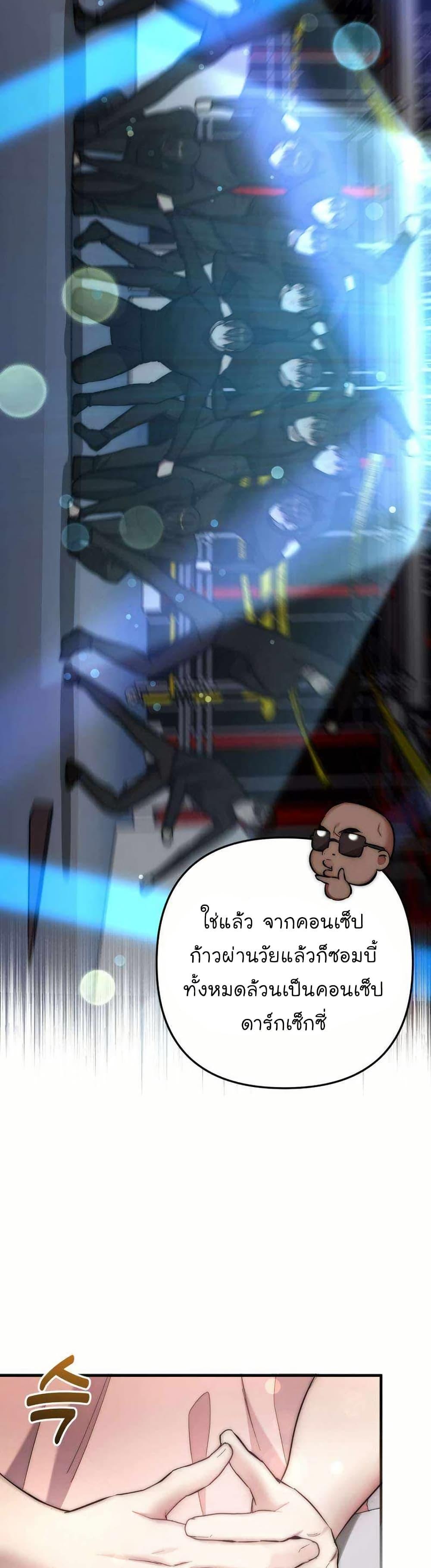 Manga-lc-com อ่านมังงะ อ่านการ์ตูน ออนไลน์ ฟรี Acting Genius, TOP Idol! ตอนที่ 1 2 3 4 5 6 7 8 9 10 11 12 13 14 ฟรี ไม่มีโฆษณา Manga-lc - อ่าน มังงะ อ่าน การ์ตูน ออนไลน์ อ่านมังงะ ฟรี