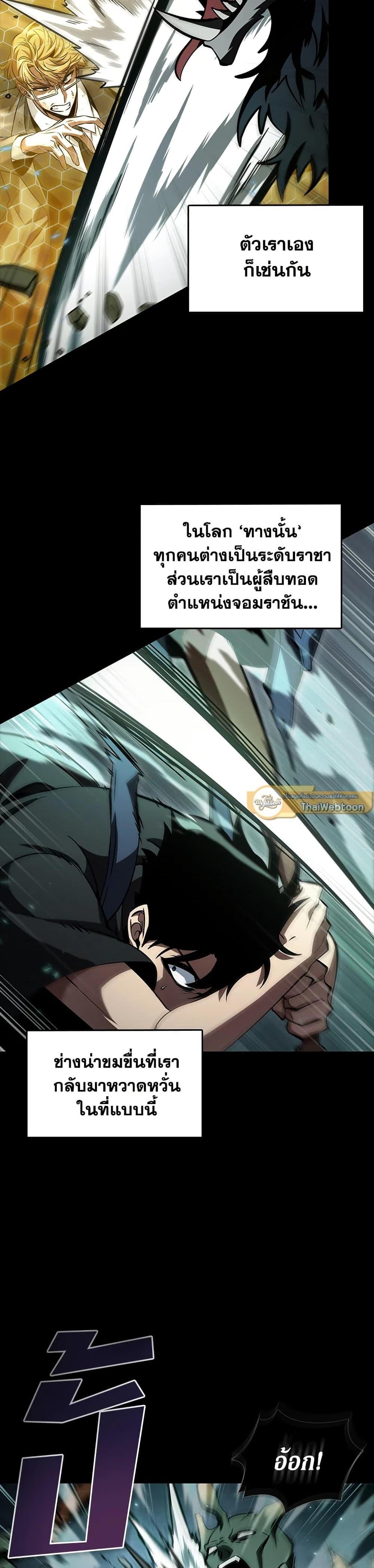 Manga-lc-com อ่านมังงะ อ่านการ์ตูน ออนไลน์ ฟรี Tomb Raider King ราชันย์จอมโจรปล้นสุสาน ตอนที่ 1 2 3 4 5 6 7 8 9 10 11 12 13 14 ฟรี ไม่มีโฆษณา Manga-lc - อ่าน มังงะ อ่าน การ์ตูน ออนไลน์ อ่านมังงะ ฟรี