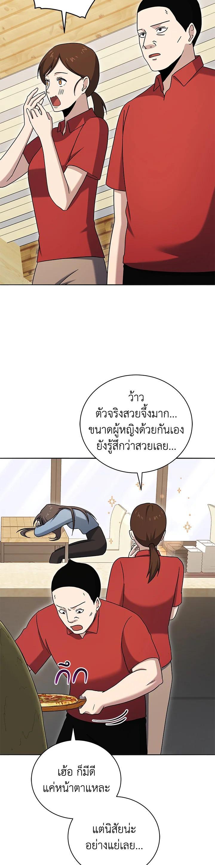 Manga-lc-com อ่านมังงะ อ่านการ์ตูน ออนไลน์ ฟรี The Descent of the Demonic Master ตอนที่ 1 2 3 4 5 6 7 8 9 10 11 12 13 14 ฟรี ไม่มีโฆษณา Manga-lc - อ่าน มังงะ อ่าน การ์ตูน ออนไลน์ อ่านมังงะ ฟรี