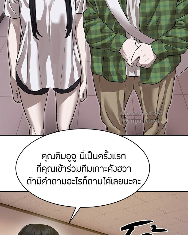 Doujin-Lc- อ่าน โดจิน มังฮวา เกาหลี ญี่ปุ่น จีน แปลไทย ข้าราชการพิเศษ ตอนที่ 1 2 3 4 5 6 7 8 9 10 11 12 13 14 ฟรี ไม่มีโฆษณา อ่าน โดจิน Manhwa เกาหลี ญี่ปุ่น จีน เรามีครบ คัดมาให้เน้นๆ โดจิน 18+ รับประกันความฟินโดย Doujin Lc