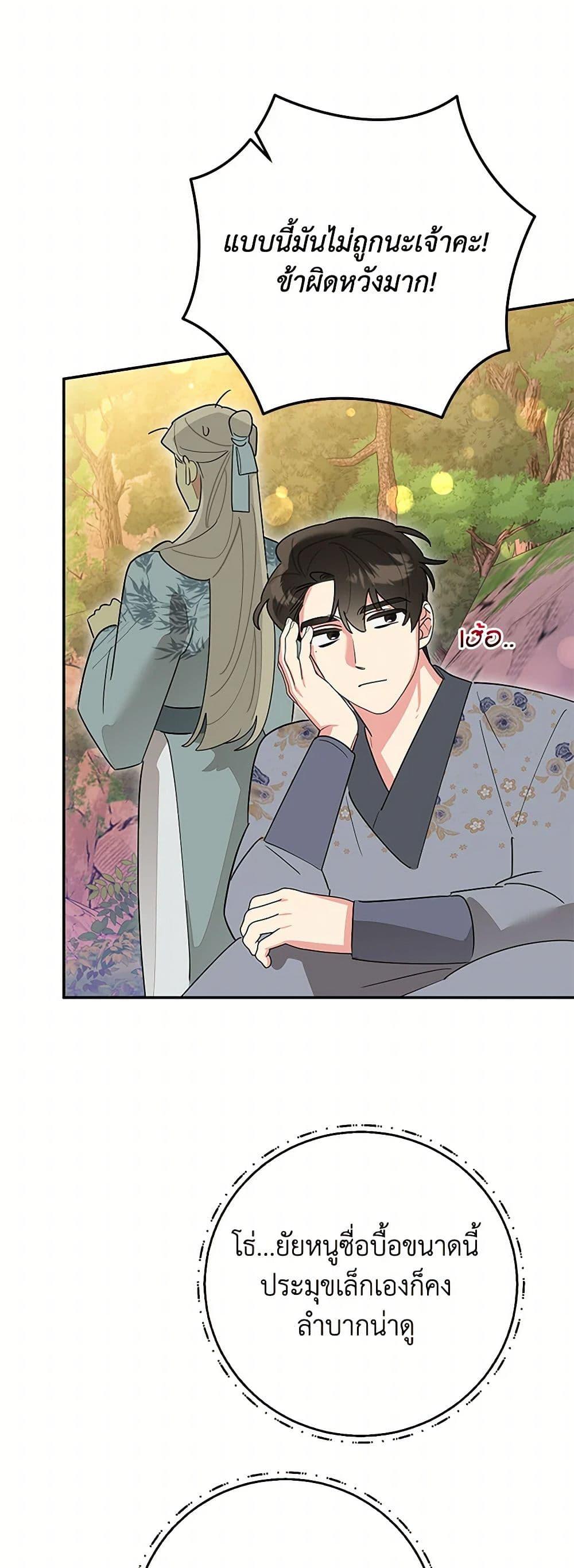 Manga-lc-com อ่านมังงะ อ่านการ์ตูน ออนไลน์ ฟรี Precious Daughter of the Greatest Martial Arts Villain ตอนที่ 1 2 3 4 5 6 7 8 9 10 11 12 13 14 ฟรี ไม่มีโฆษณา Manga-lc - อ่าน มังงะ อ่าน การ์ตูน ออนไลน์ อ่านมังงะ ฟรี