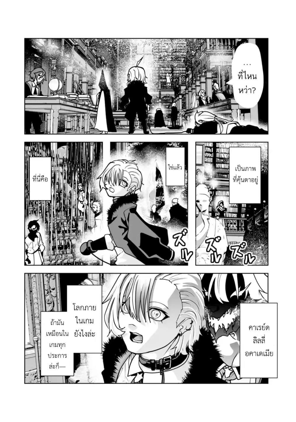 Manga-lc-com อ่านมังงะ อ่านการ์ตูน ออนไลน์ ฟรี Akuyaku Kizoku ga Hirakinaotte Hametsu Furagu o Jitsuryoku de Hataki Otteitara, Itsunomanika Hirointachi Kara Eiyuushi Sareru you ni Natta ken ตอนที่ 1 2 3 4 5 6 7 8 9 10 11 12 13 14 ฟรี ไม่มีโฆษณา Manga-lc - อ่าน มังงะ อ่าน การ์ตูน ออนไลน์ อ่านมังงะ ฟรี