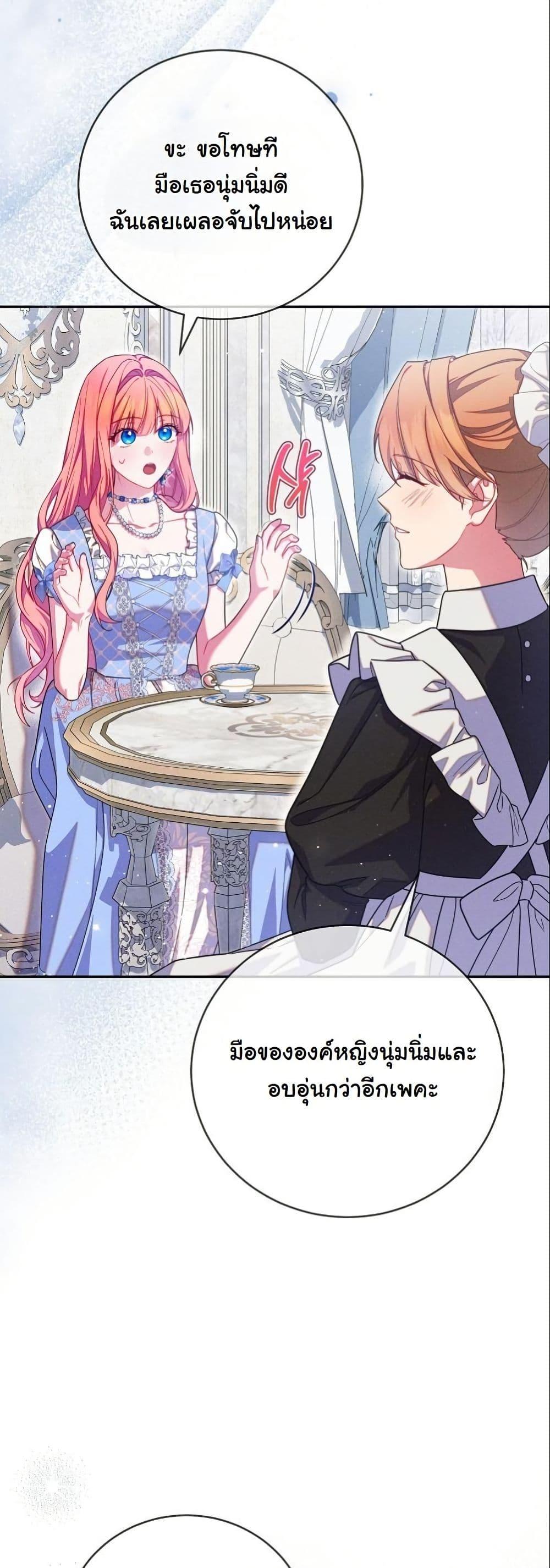 Manga-lc-com อ่านมังงะ อ่านการ์ตูน ออนไลน์ ฟรี How to Survive as a Villainess on the Verge of Death ตอนที่ 1 2 3 4 5 6 7 8 9 10 11 12 13 14 ฟรี ไม่มีโฆษณา Manga-lc - อ่าน มังงะ อ่าน การ์ตูน ออนไลน์ อ่านมังงะ ฟรี