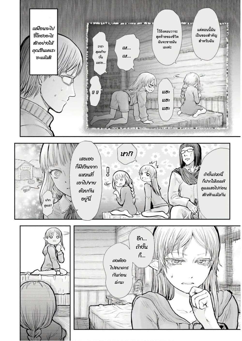 Manga-lc-com อ่านมังงะ อ่านการ์ตูน ออนไลน์ ฟรี Isekai Ojisan ตอนที่ 1 2 3 4 5 6 7 8 9 10 11 12 13 14 ฟรี ไม่มีโฆษณา Manga-lc - อ่าน มังงะ อ่าน การ์ตูน ออนไลน์ อ่านมังงะ ฟรี