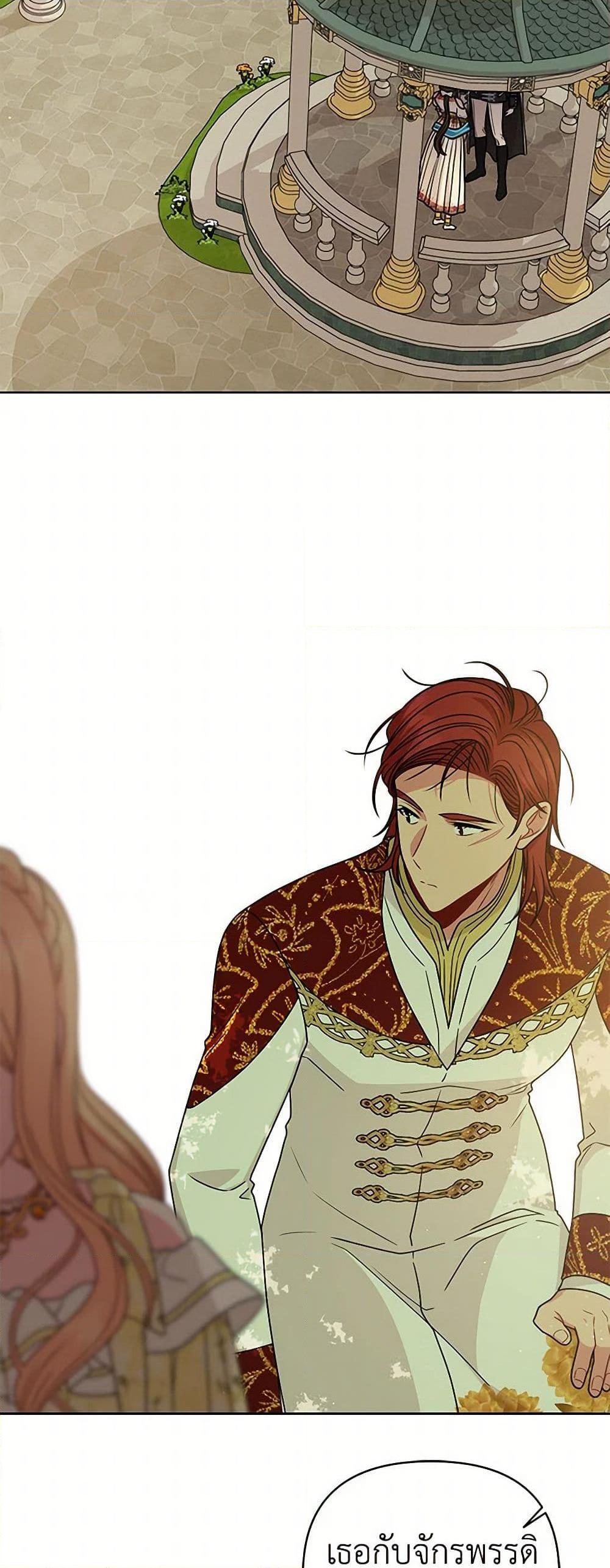 Manga-lc-com อ่านมังงะ อ่านการ์ตูน ออนไลน์ ฟรี My BFF is a Tyrant in Training ตอนที่ 1 2 3 4 5 6 7 8 9 10 11 12 13 14 ฟรี ไม่มีโฆษณา Manga-lc - อ่าน มังงะ อ่าน การ์ตูน ออนไลน์ อ่านมังงะ ฟรี