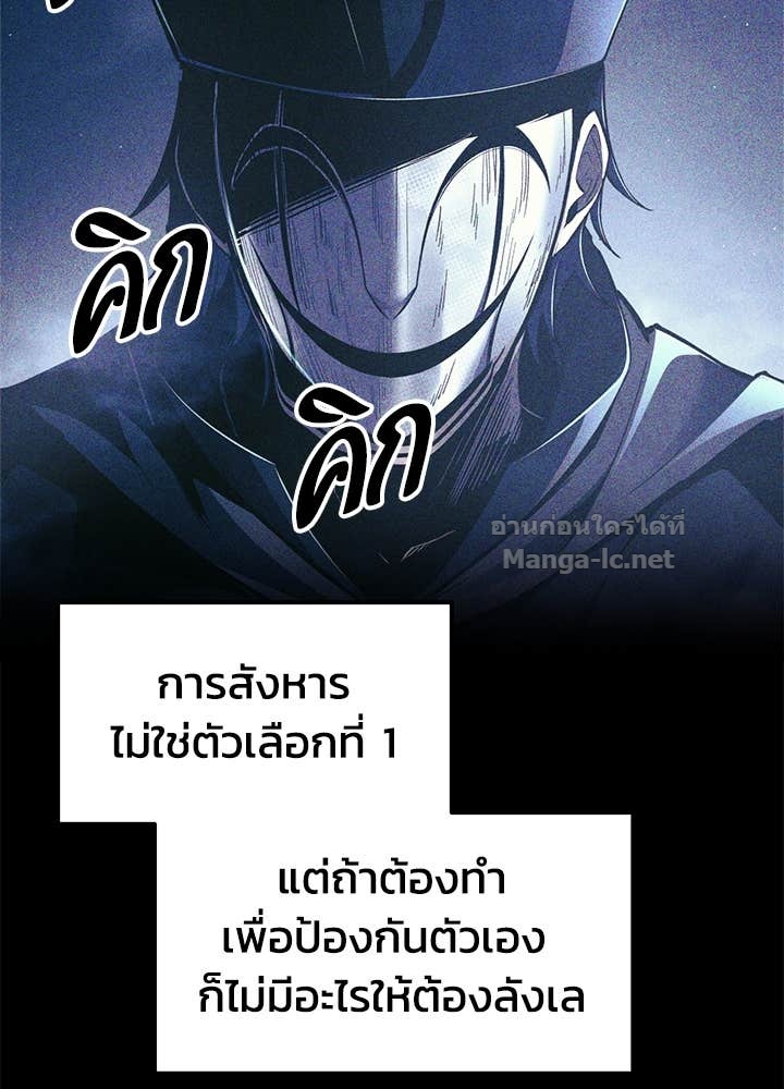 Doujin-Lc- อ่าน โดจิน มังฮวา เกาหลี ญี่ปุ่น จีน แปลไทย ผู้พิชิตเกมป้องกันฐาน ตอนที่ 1 2 3 4 5 6 7 8 9 10 11 12 13 14 ฟรี ไม่มีโฆษณา อ่าน โดจิน Manhwa เกาหลี ญี่ปุ่น จีน เรามีครบ คัดมาให้เน้นๆ โดจิน 18+ รับประกันความฟินโดย Doujin Lc