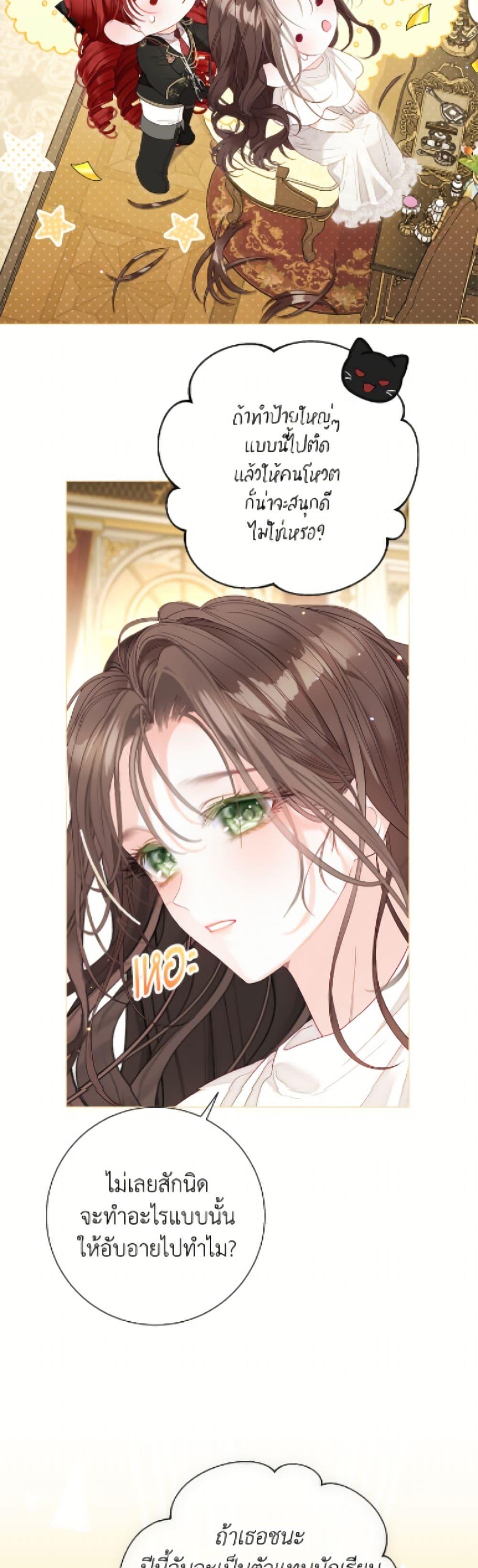 Manga-lc-com อ่านมังงะ อ่านการ์ตูน ออนไลน์ ฟรี The World Without My Sister Who Everyone Loved ตอนที่ 1 2 3 4 5 6 7 8 9 10 11 12 13 14 ฟรี ไม่มีโฆษณา Manga-lc - อ่าน มังงะ อ่าน การ์ตูน ออนไลน์ อ่านมังงะ ฟรี