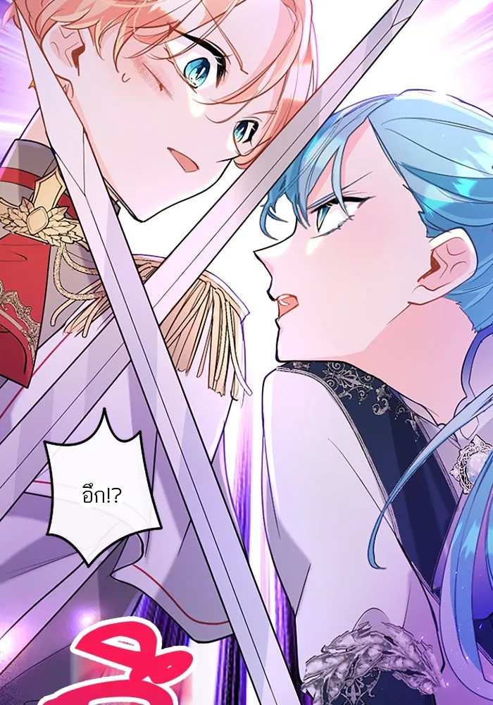 คุณหนูย้อนเวลามาเป็นอัศวิน ตอนที่ 59 รูปที่ 71