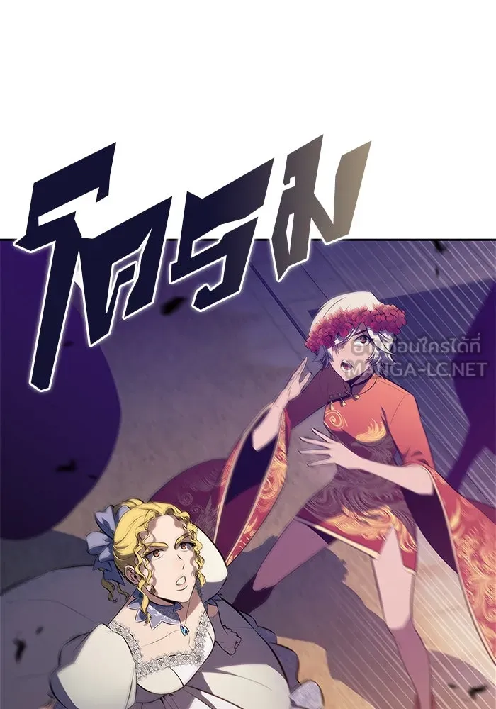 ผู้เล่นหน้าใหม่เลเวลแมกซ์ ตอนที่ 201 สงครามชิงคู่ (3) รูปที่ 36