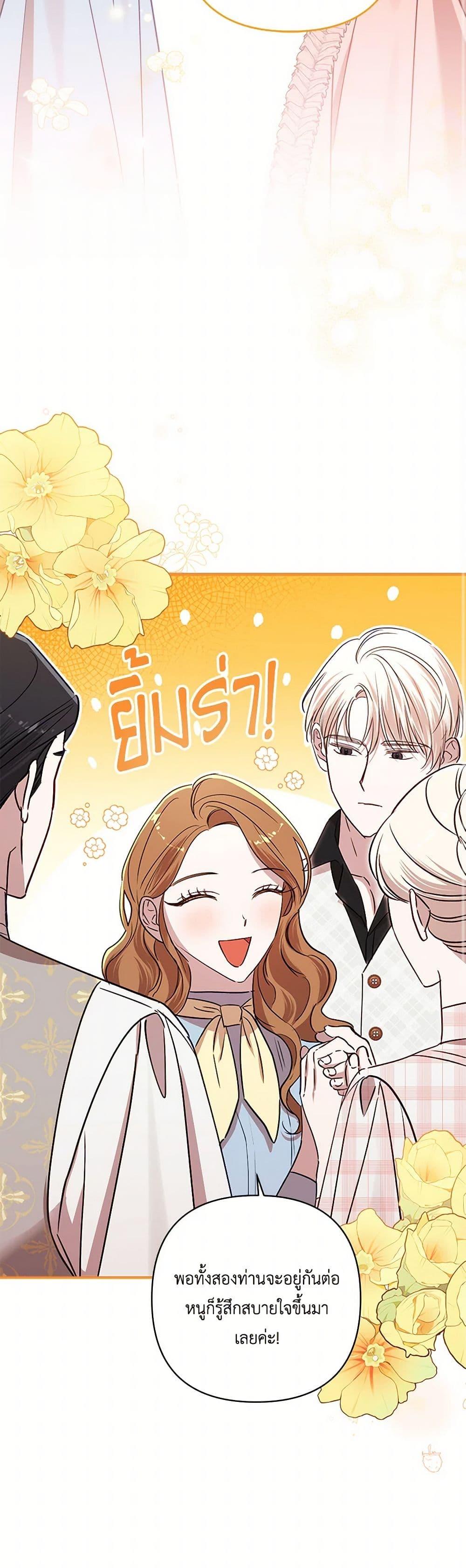 Manga-lc-com อ่านมังงะ อ่านการ์ตูน ออนไลน์ ฟรี I Failed to Divorce My Husband ตอนที่ 1 2 3 4 5 6 7 8 9 10 11 12 13 14 ฟรี ไม่มีโฆษณา Manga-lc - อ่าน มังงะ อ่าน การ์ตูน ออนไลน์ อ่านมังงะ ฟรี