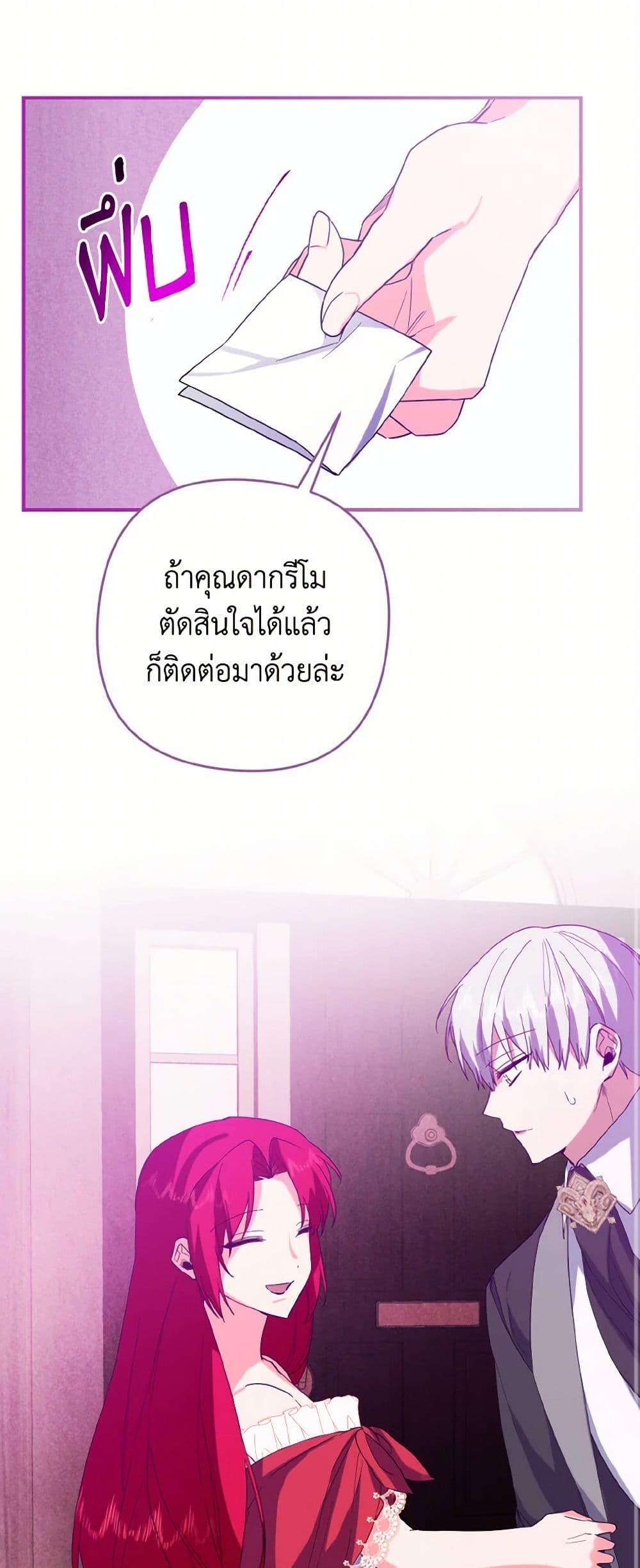 Manga-lc-com อ่านมังงะ อ่านการ์ตูน ออนไลน์ ฟรี I Tamed the Duke ตอนที่ 1 2 3 4 5 6 7 8 9 10 11 12 13 14 ฟรี ไม่มีโฆษณา Manga-lc - อ่าน มังงะ อ่าน การ์ตูน ออนไลน์ อ่านมังงะ ฟรี
