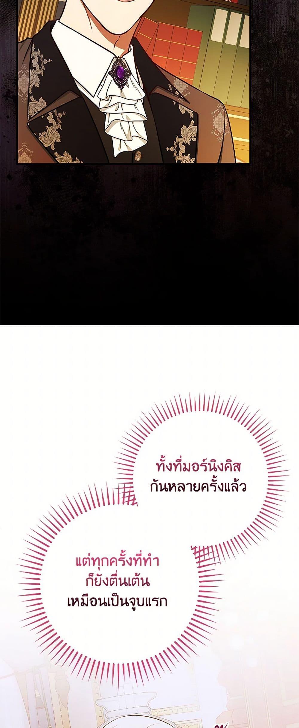 Manga-lc-com อ่านมังงะ อ่านการ์ตูน ออนไลน์ ฟรี I’ll Become the Mother of the Hero ตอนที่ 1 2 3 4 5 6 7 8 9 10 11 12 13 14 ฟรี ไม่มีโฆษณา Manga-lc - อ่าน มังงะ อ่าน การ์ตูน ออนไลน์ อ่านมังงะ ฟรี