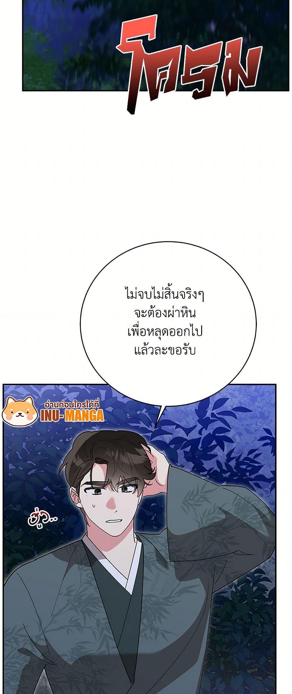Manga-lc-com อ่านมังงะ อ่านการ์ตูน ออนไลน์ ฟรี Precious Daughter of the Greatest Martial Arts Villain ตอนที่ 1 2 3 4 5 6 7 8 9 10 11 12 13 14 ฟรี ไม่มีโฆษณา Manga-lc - อ่าน มังงะ อ่าน การ์ตูน ออนไลน์ อ่านมังงะ ฟรี