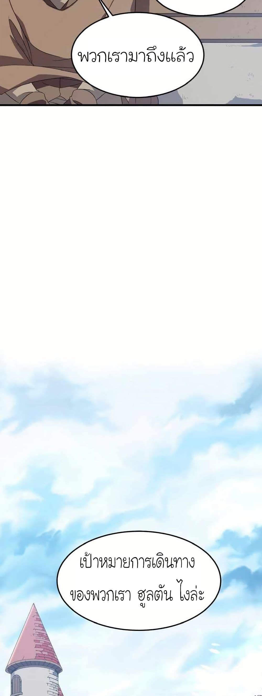 Manga-lc-com อ่านมังงะ อ่านการ์ตูน ออนไลน์ ฟรี Return of the Elemental Lord ตอนที่ 1 2 3 4 5 6 7 8 9 10 11 12 13 14 ฟรี ไม่มีโฆษณา Manga-lc - อ่าน มังงะ อ่าน การ์ตูน ออนไลน์ อ่านมังงะ ฟรี