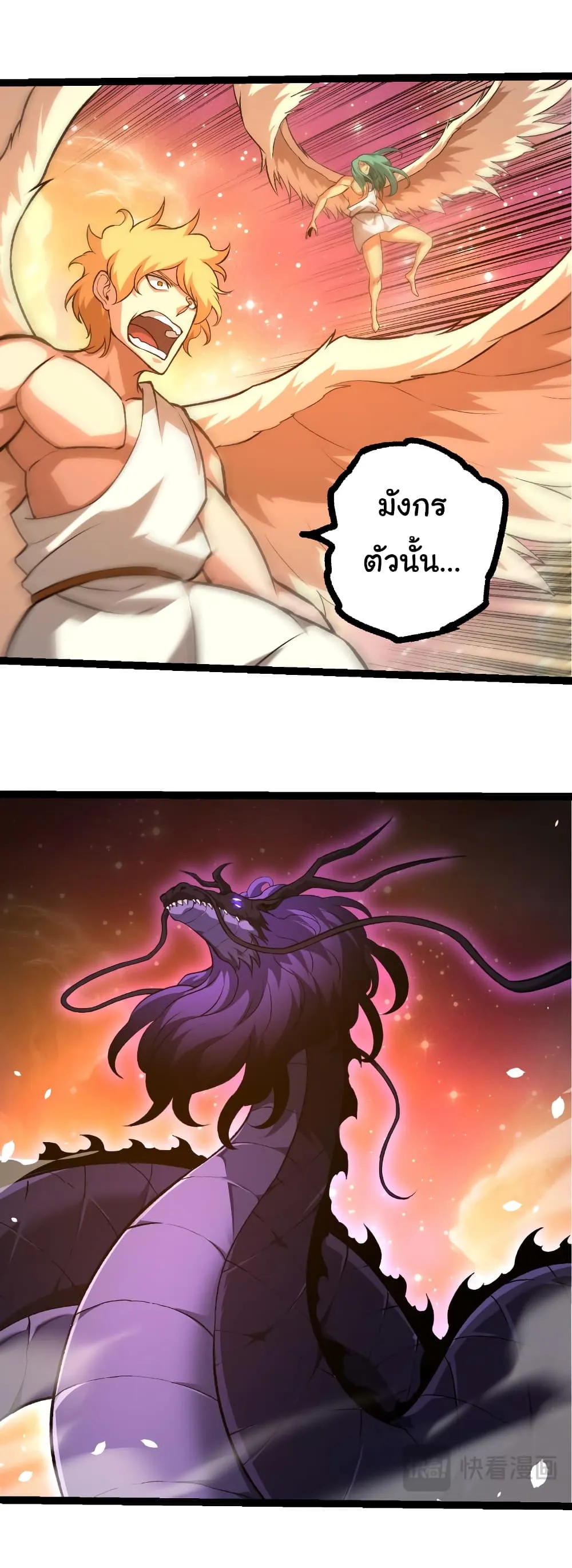 Manga-lc-com อ่านมังงะ อ่านการ์ตูน ออนไลน์ ฟรี Evolution from the Big Tree ตอนที่ 1 2 3 4 5 6 7 8 9 10 11 12 13 14 ฟรี ไม่มีโฆษณา Manga-lc - อ่าน มังงะ อ่าน การ์ตูน ออนไลน์ อ่านมังงะ ฟรี