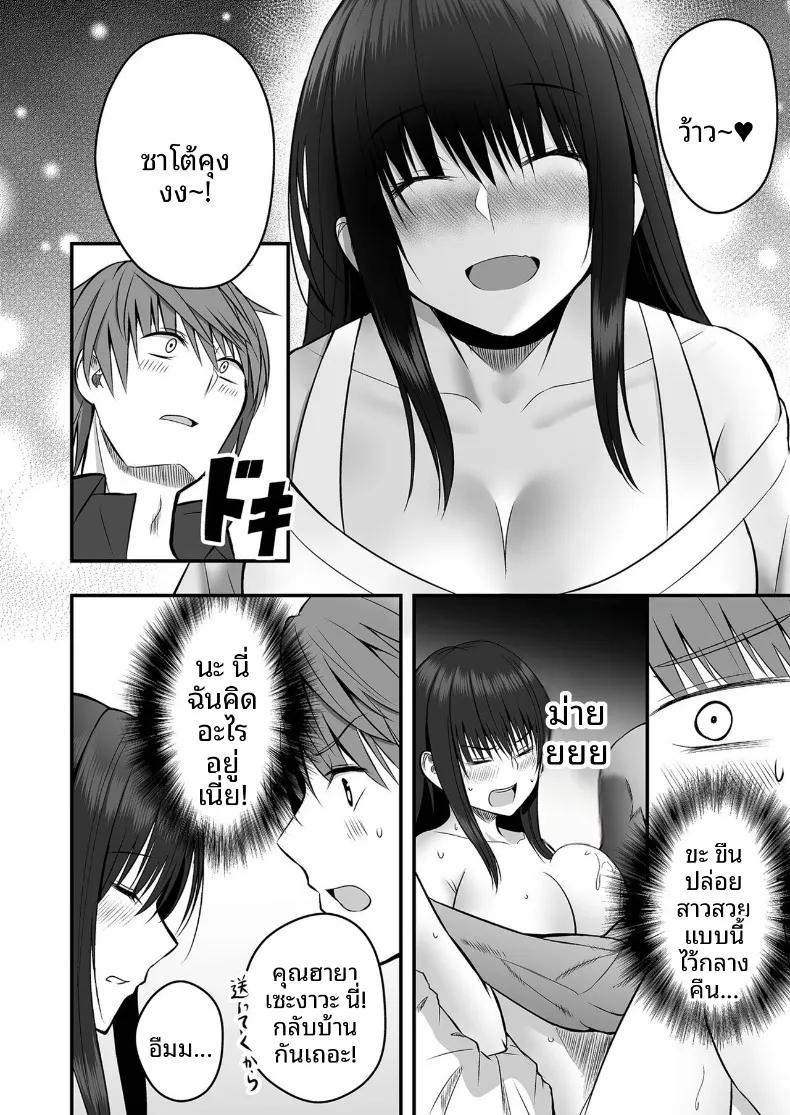 Doujin-Lc- อ่าน โดจิน มังฮวา เกาหลี ญี่ปุ่น จีน แปลไทย เเฟนสาวตัวจริง (Monaka Coji, Hijiribashi Ran) ตอนที่ 1 2 3 4 5 6 7 8 9 10 11 12 13 14 ฟรี ไม่มีโฆษณา อ่าน โดจิน Manhwa เกาหลี ญี่ปุ่น จีน เรามีครบ คัดมาให้เน้นๆ โดจิน 18+ รับประกันความฟินโดย  Doujin Lc