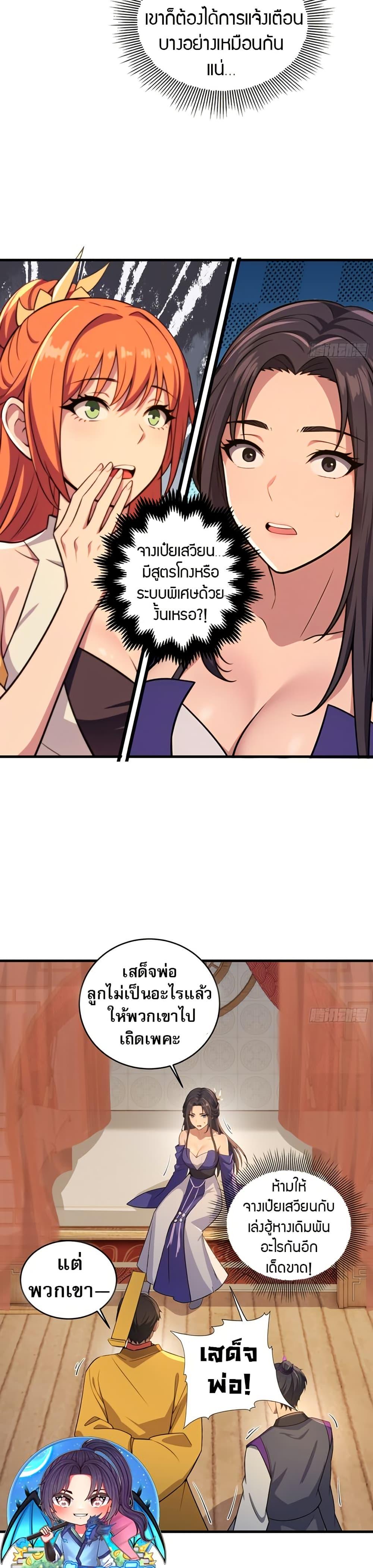 Manga-lc-com อ่านมังงะ อ่านการ์ตูน ออนไลน์ ฟรี The Villain Wants to Live One More Day ตอนที่ 1 2 3 4 5 6 7 8 9 10 11 12 13 14 ฟรี ไม่มีโฆษณา Manga-lc - อ่าน มังงะ อ่าน การ์ตูน ออนไลน์ อ่านมังงะ ฟรี