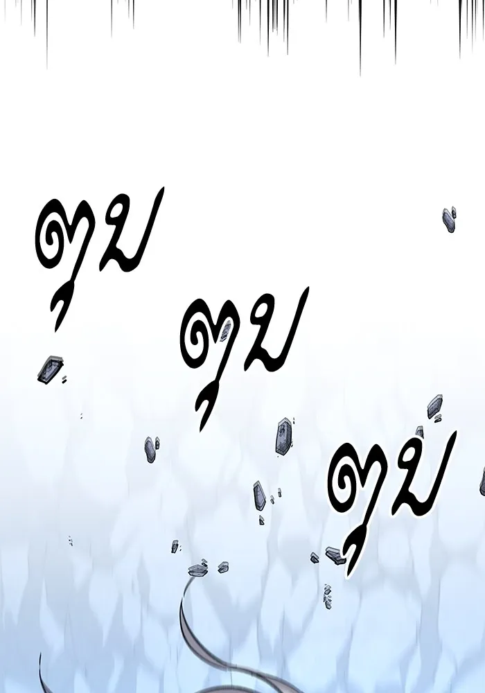 คุณปู่จอมยุทธกับหลานสาวสุดแกร่ง ตอนที่ 32 รูปที่ 91