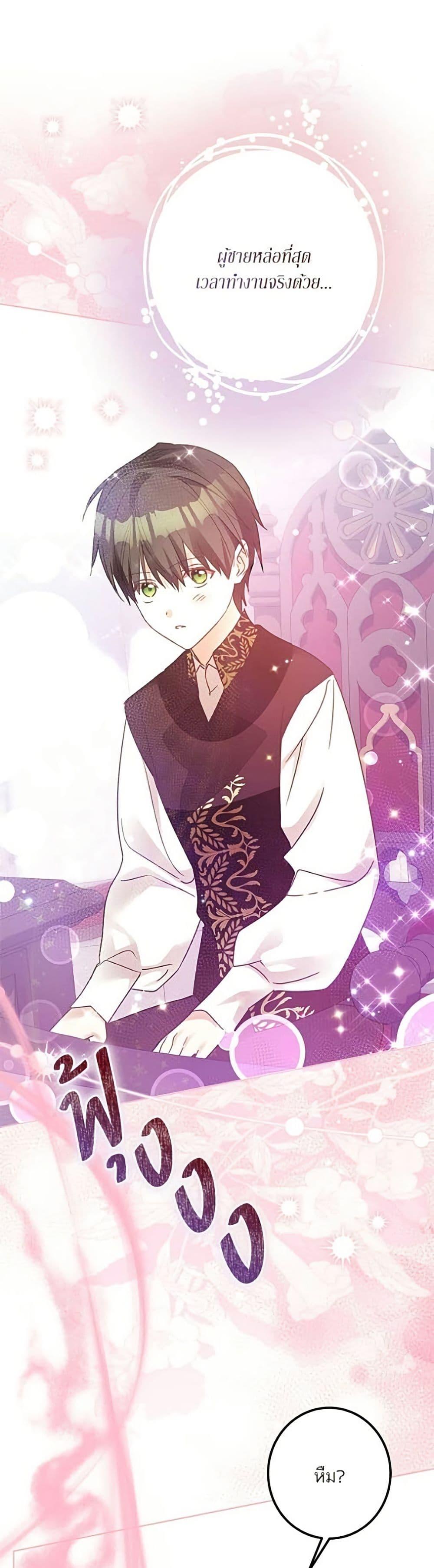 Manga-lc-com อ่านมังงะ อ่านการ์ตูน ออนไลน์ ฟรี Became the Duke’s Male Servant ตอนที่ 1 2 3 4 5 6 7 8 9 10 11 12 13 14 ฟรี ไม่มีโฆษณา Manga-lc - อ่าน มังงะ อ่าน การ์ตูน ออนไลน์ อ่านมังงะ ฟรี
