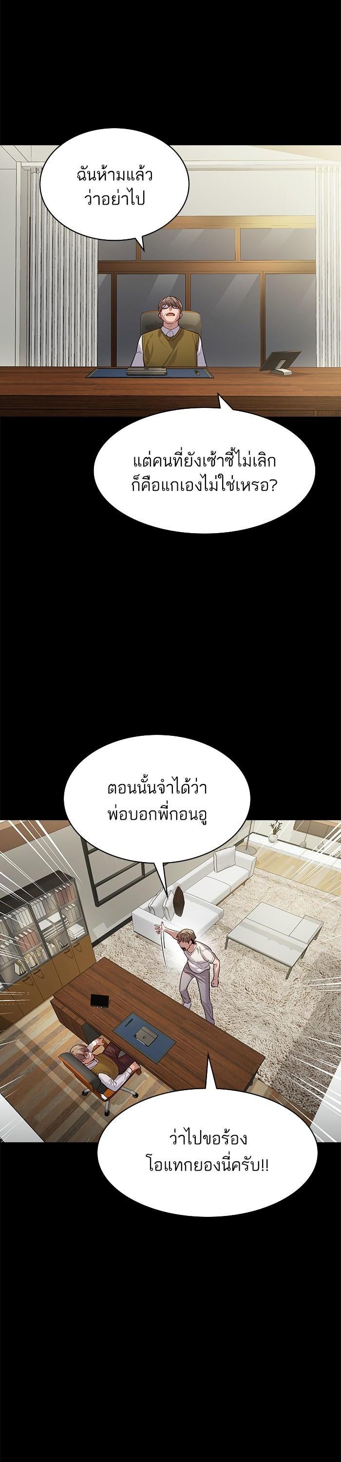 Manga-lc-com อ่านมังงะ อ่านการ์ตูน ออนไลน์ ฟรี The World Is Money and Power กลโกงโลกพนัน ตอนที่ 1 2 3 4 5 6 7 8 9 10 11 12 13 14 ฟรี ไม่มีโฆษณา Manga-lc - อ่าน มังงะ อ่าน การ์ตูน ออนไลน์ อ่านมังงะ ฟรี