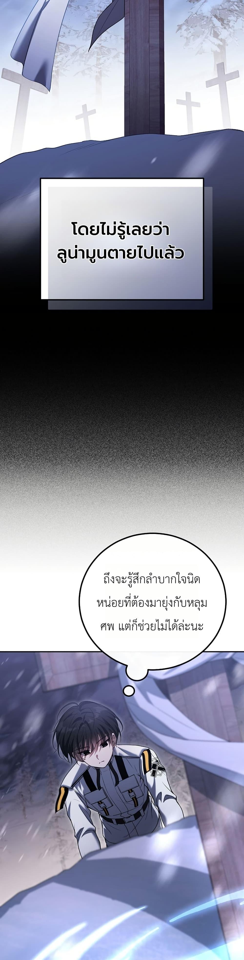 Manga-lc-com อ่านมังงะ อ่านการ์ตูน ออนไลน์ ฟรี An Apocalypse Needs a Veteran ตอนที่ 1 2 3 4 5 6 7 8 9 10 11 12 13 14 ฟรี ไม่มีโฆษณา Manga-lc - อ่าน มังงะ อ่าน การ์ตูน ออนไลน์ อ่านมังงะ ฟรี