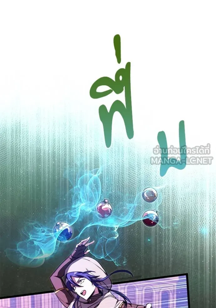 อัศวินดำล่าท้าเวลา ตอนที่ 103 รูปที่ 127