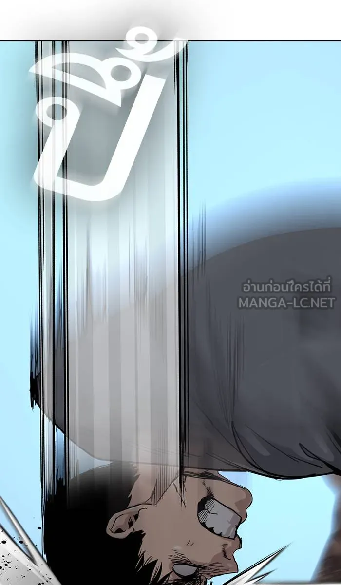 To not die ตอนที่ 27 รูปที่ 105