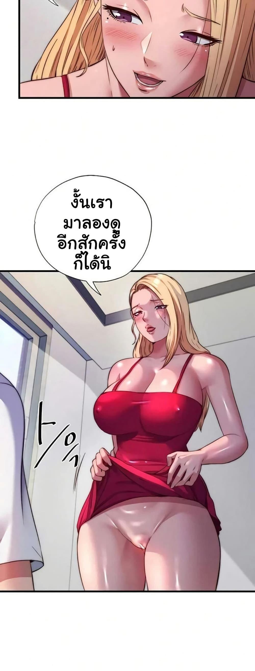 Doujin-Lc- อ่าน โดจิน มังฮวา เกาหลี ญี่ปุ่น จีน แปลไทย A Situation Full ตอนที่ 1 2 3 4 5 6 7 8 9 10 11 12 13 14 ฟรี ไม่มีโฆษณา อ่าน โดจิน Manhwa เกาหลี ญี่ปุ่น จีน เรามีครบ คัดมาให้เน้นๆ โดจิน 18+ รับประกันความฟินโดย  Doujin Lc