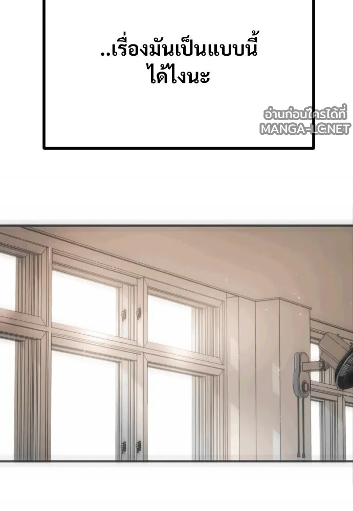 Manga-lc-com อ่านมังงะ อ่านการ์ตูน ออนไลน์ ฟรี วันดีคืนดี โซลก็ ตอนที่ 1 2 3 4 5 6 7 8 9 10 11 12 13 14 ฟรี ไม่มีโฆษณา Manga-lc - อ่าน มังงะ อ่าน การ์ตูน ออนไลน์ อ่านมังงะ ฟรี
