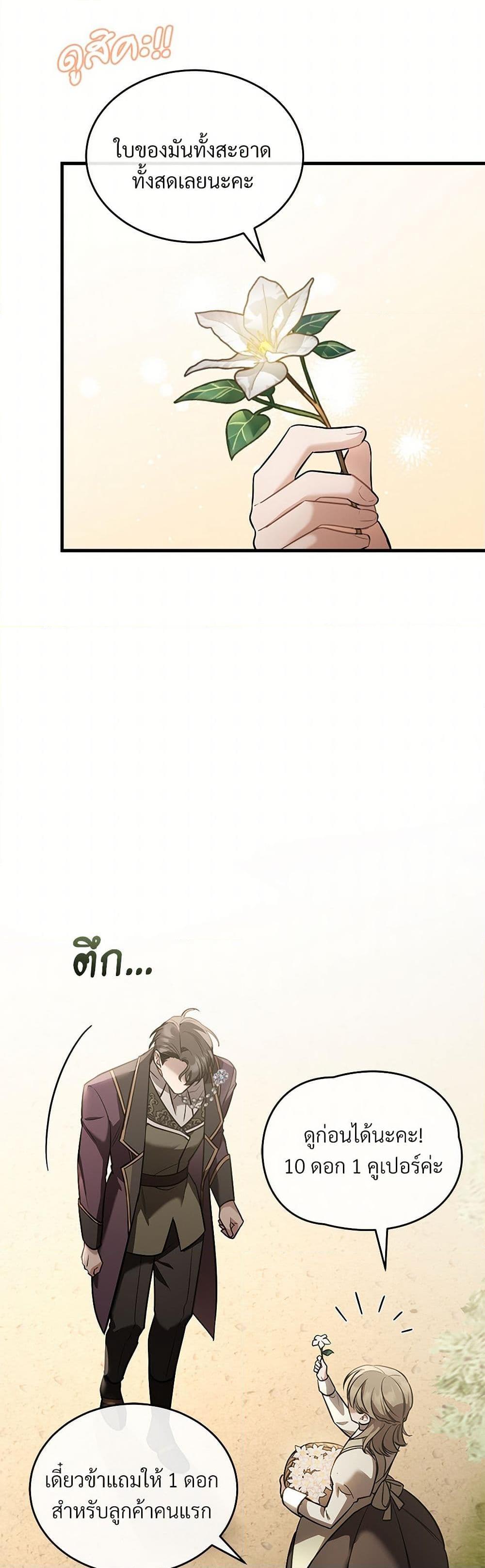 Manga-lc-com อ่านมังงะ อ่านการ์ตูน ออนไลน์ ฟรี The Night Without Shadows ตอนที่ 1 2 3 4 5 6 7 8 9 10 11 12 13 14 ฟรี ไม่มีโฆษณา Manga-lc - อ่าน มังงะ อ่าน การ์ตูน ออนไลน์ อ่านมังงะ ฟรี