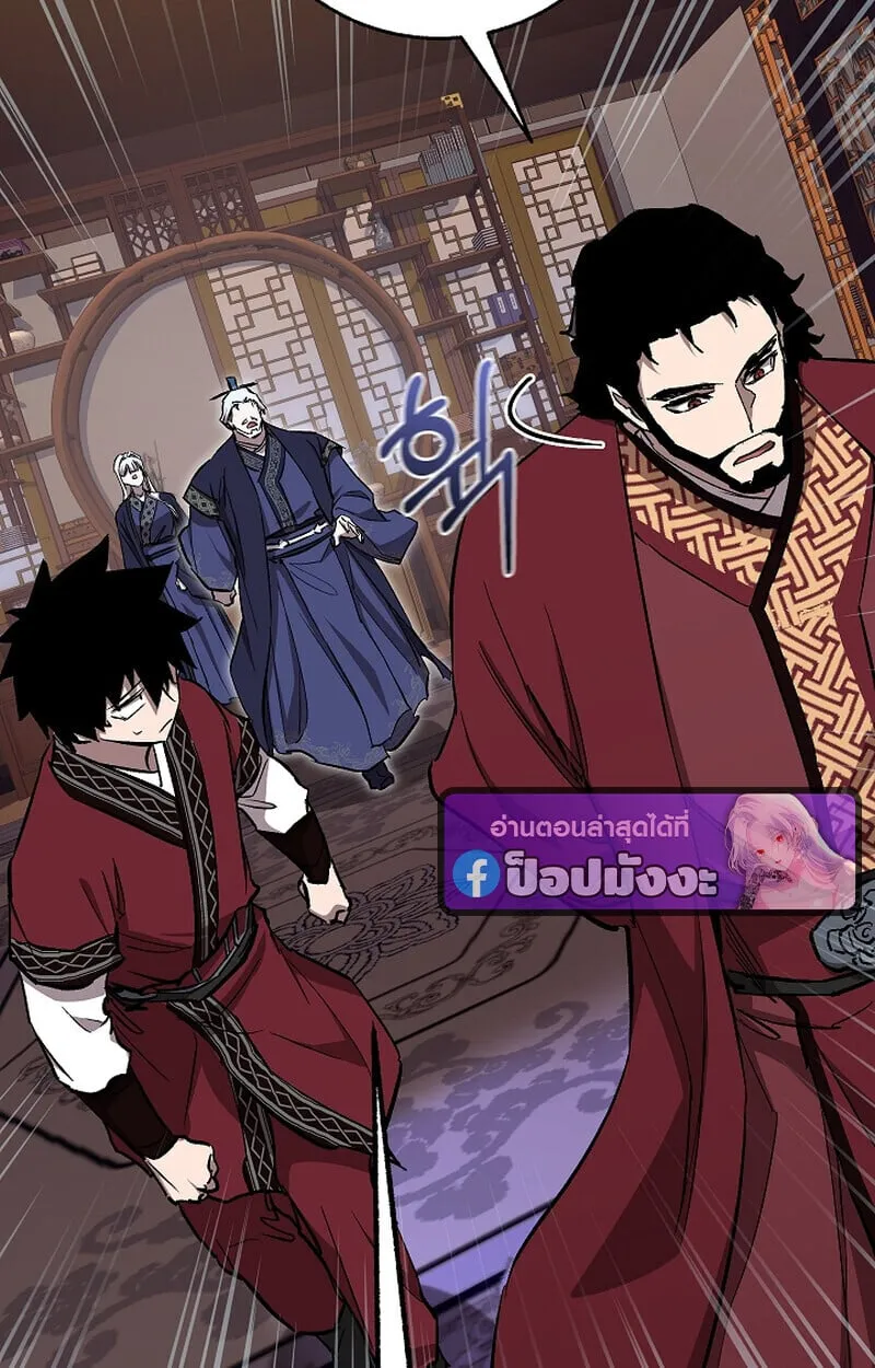 Childhood Friend of the Zenith สหายว_ยเยาว_ของข_าแข_งแกร_งท_ส_ดในใต_หล_า ตอนที่ ตอนที่ 71 รูปที่ 81