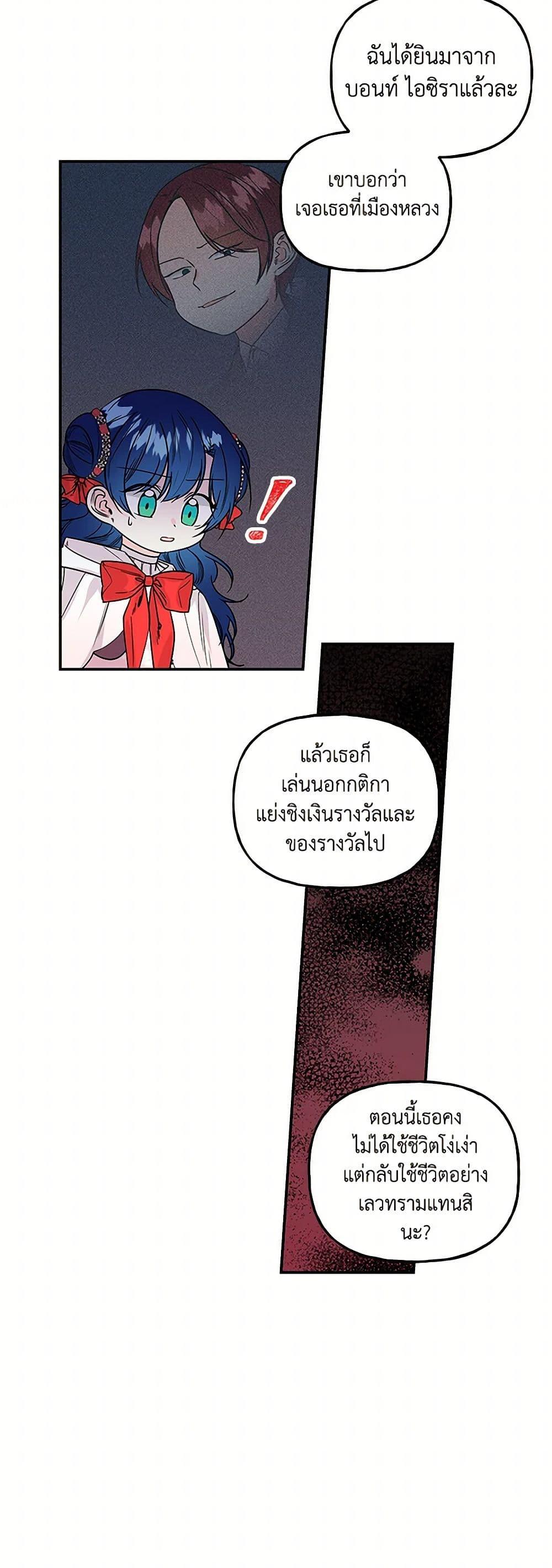 Manga-lc-com อ่านมังงะ อ่านการ์ตูน ออนไลน์ ฟรี Daughter of the Archmage ตอนที่ 1 2 3 4 5 6 7 8 9 10 11 12 13 14 ฟรี ไม่มีโฆษณา Manga-lc - อ่าน มังงะ อ่าน การ์ตูน ออนไลน์ อ่านมังงะ ฟรี