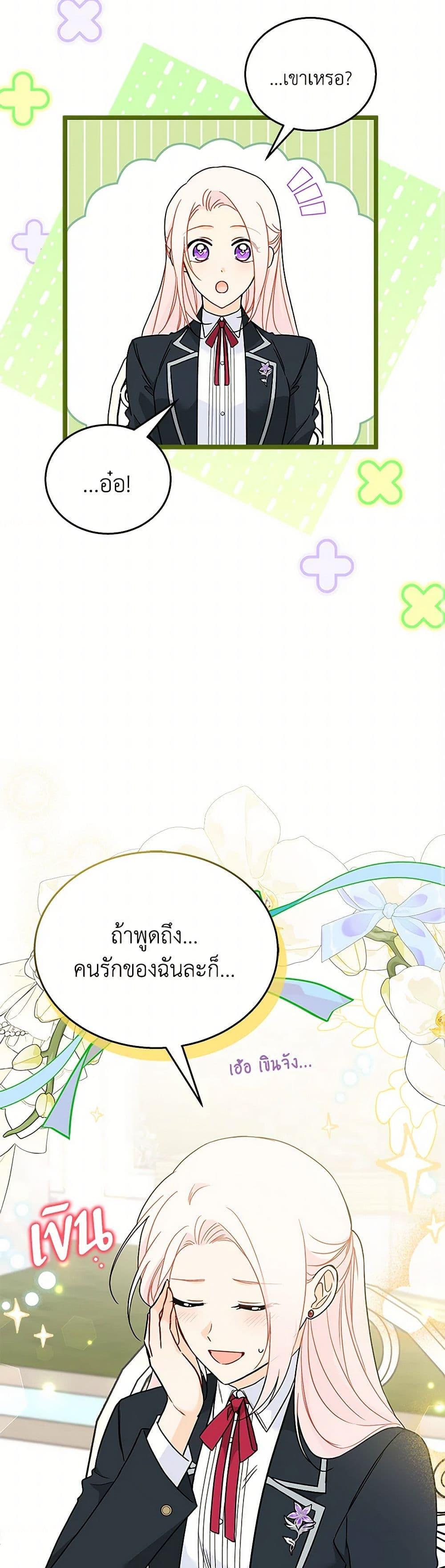 Manga-lc-com อ่านมังงะ อ่านการ์ตูน ออนไลน์ ฟรี The Symbiotic Relationship Between a Panther and a Rabbit ตอนที่ 1 2 3 4 5 6 7 8 9 10 11 12 13 14 ฟรี ไม่มีโฆษณา Manga-lc - อ่าน มังงะ อ่าน การ์ตูน ออนไลน์ อ่านมังงะ ฟรี