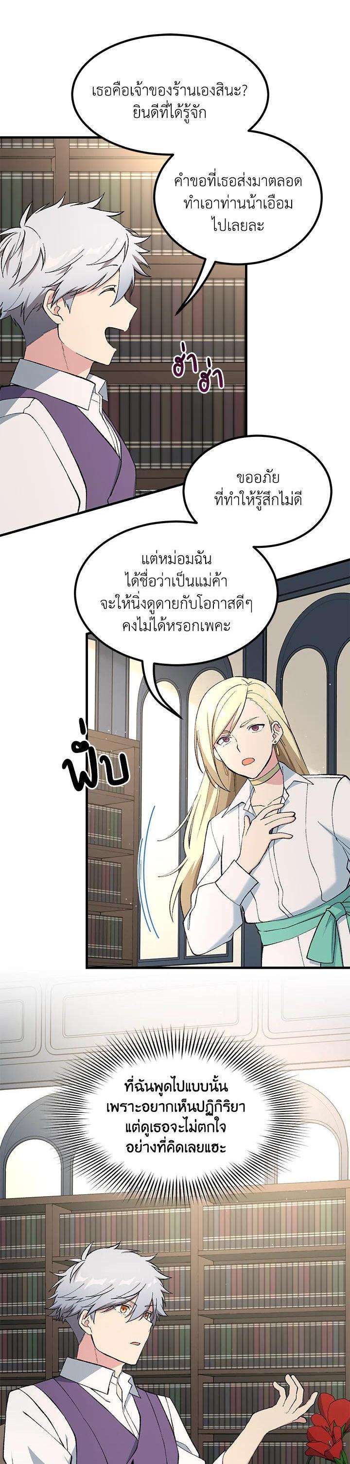 Manga-lc-com อ่านมังงะ อ่านการ์ตูน ออนไลน์ ฟรี How the Pro in His Past Life Sucks the Sweet Honey ตอนที่ 1 2 3 4 5 6 7 8 9 10 11 12 13 14 ฟรี ไม่มีโฆษณา Manga-lc - อ่าน มังงะ อ่าน การ์ตูน ออนไลน์ อ่านมังงะ ฟรี