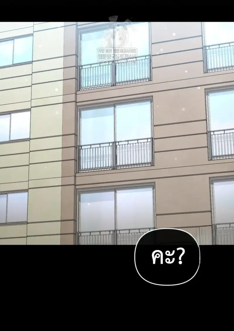 Player Who Returned 10_000 Years Later เพลเยอร_ผ_กล_บมาในรอบหม_นป_ ตอนที่ ตอนที่ 139 รูปที่ 124