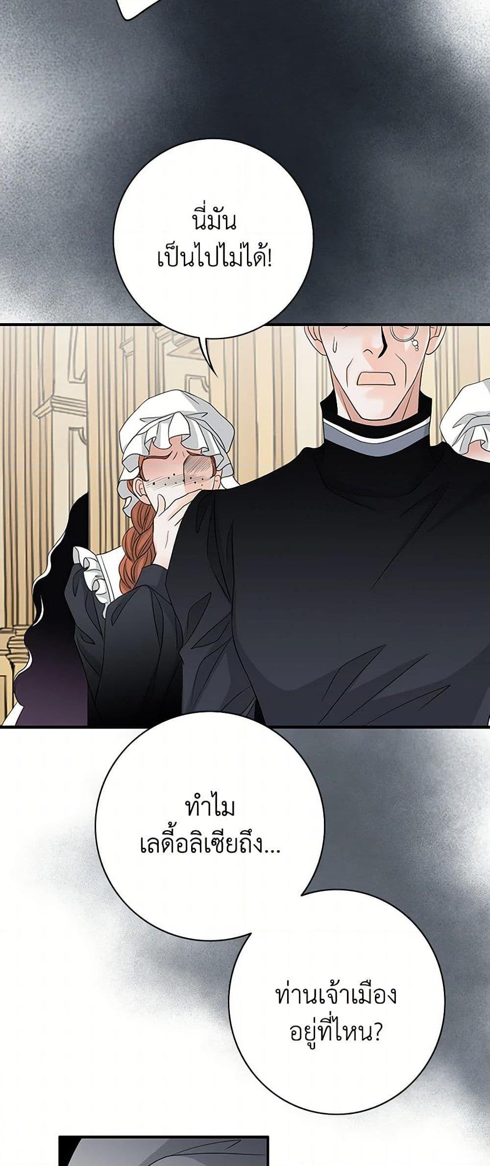 Manga-lc-com อ่านมังงะ อ่านการ์ตูน ออนไลน์ ฟรี The Eighth Bride ตอนที่ 1 2 3 4 5 6 7 8 9 10 11 12 13 14 ฟรี ไม่มีโฆษณา Manga-lc - อ่าน มังงะ อ่าน การ์ตูน ออนไลน์ อ่านมังงะ ฟรี