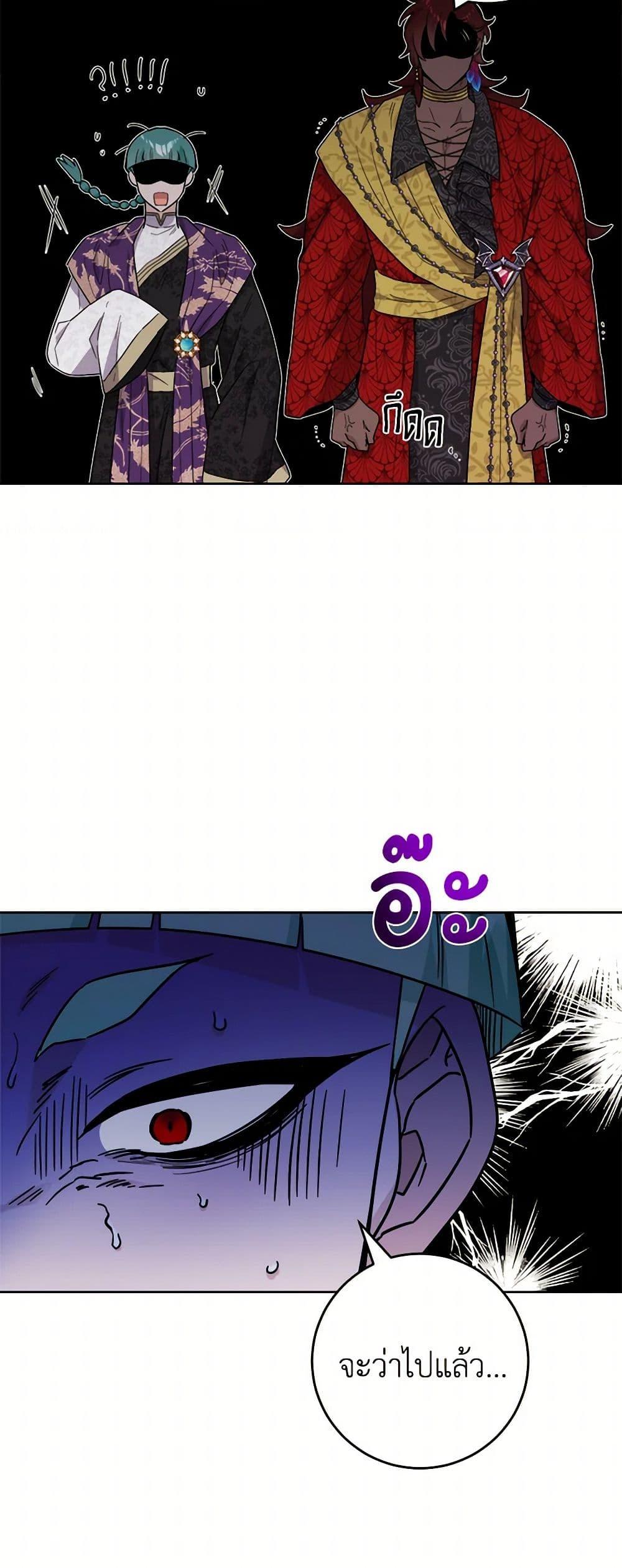 Manga-lc-com อ่านมังงะ อ่านการ์ตูน ออนไลน์ ฟรี The Male Lead is in Charge of the Successor ตอนที่ 1 2 3 4 5 6 7 8 9 10 11 12 13 14 ฟรี ไม่มีโฆษณา Manga-lc - อ่าน มังงะ อ่าน การ์ตูน ออนไลน์ อ่านมังงะ ฟรี