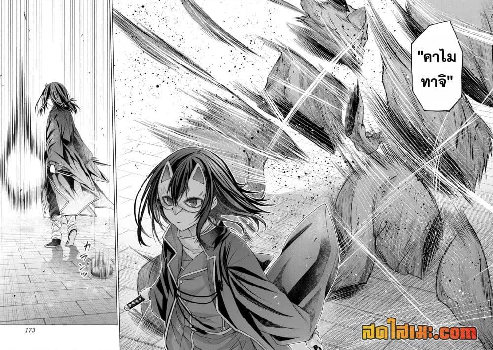 Manga-lc-com อ่านมังงะ อ่านการ์ตูน ออนไลน์ ฟรี Listener ni Damasarete Dungeon no Sai Kasou kara Dasshutsu RTA suru Koto ni Natta ตอนที่ 1 2 3 4 5 6 7 8 9 10 11 12 13 14 ฟรี ไม่มีโฆษณา Manga-lc - อ่าน มังงะ อ่าน การ์ตูน ออนไลน์ อ่านมังงะ ฟรี