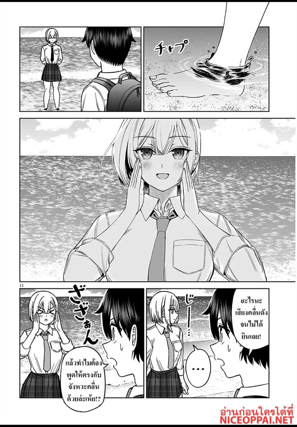 Manga-lc-com อ่านมังงะ อ่านการ์ตูน ออนไลน์ ฟรี Ouji-sama no Tomodachi ตอนที่ 1 2 3 4 5 6 7 8 9 10 11 12 13 14 ฟรี ไม่มีโฆษณา Manga-lc - อ่าน มังงะ อ่าน การ์ตูน ออนไลน์ อ่านมังงะ ฟรี