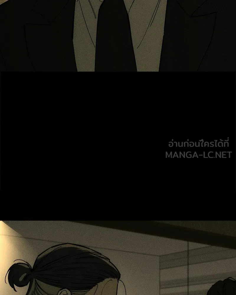 บุปผารุ่มราคะ ตอนที่ 93 รูปที่ 30