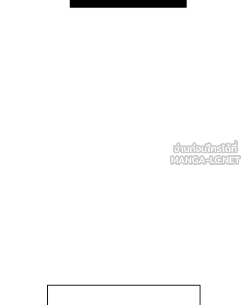 Player ตอนที่ 68 รูปที่ 57