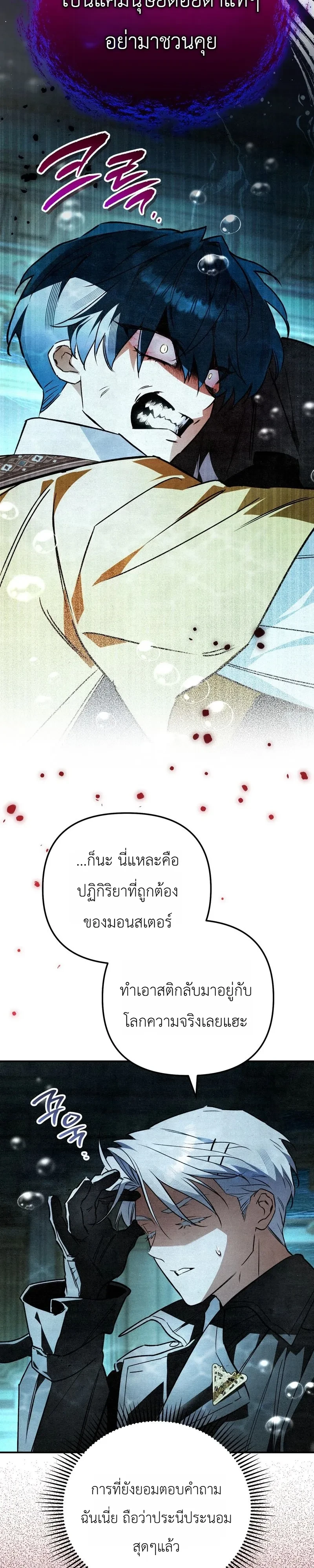 Manga-lc-com อ่านมังงะ อ่านการ์ตูน ออนไลน์ ฟรี The Painter Who Draws Dungeons จิตรกรผู้วาดภาพดันเจี้ยน ตอนที่ 1 2 3 4 5 6 7 8 9 10 11 12 13 14 ฟรี ไม่มีโฆษณา Manga-lc - อ่าน มังงะ อ่าน การ์ตูน ออนไลน์ อ่านมังงะ ฟรี