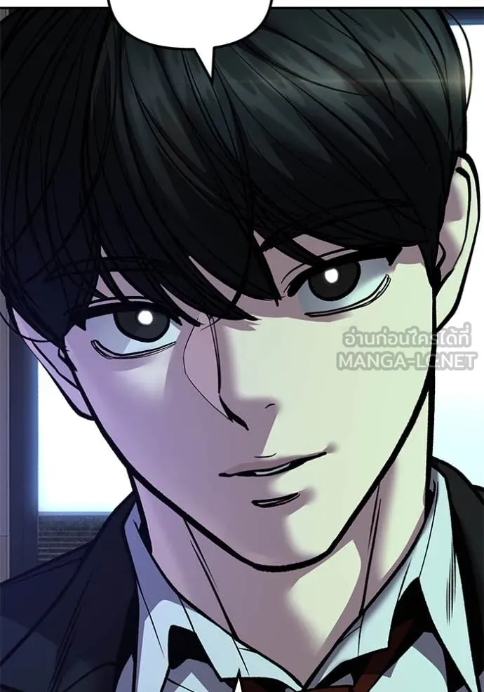 เลวฟาดเลว ตอนที่ 177 รูปที่ 165
