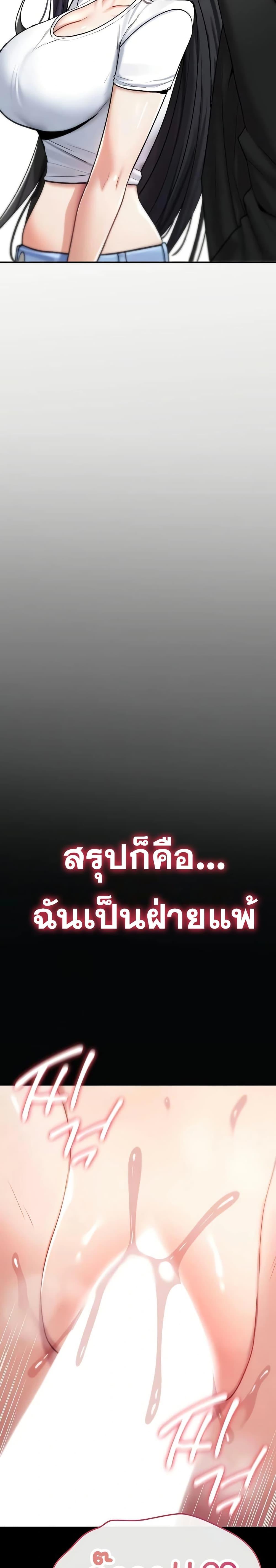 Doujin-Lc- อ่าน โดจิน มังฮวา เกาหลี ญี่ปุ่น จีน แปลไทย It Will Never Break ตอนที่ 1 2 3 4 5 6 7 8 9 10 11 12 13 14 ฟรี ไม่มีโฆษณา อ่าน โดจิน Manhwa เกาหลี ญี่ปุ่น จีน เรามีครบ คัดมาให้เน้นๆ โดจิน 18+ รับประกันความฟินโดย  Doujin Lc