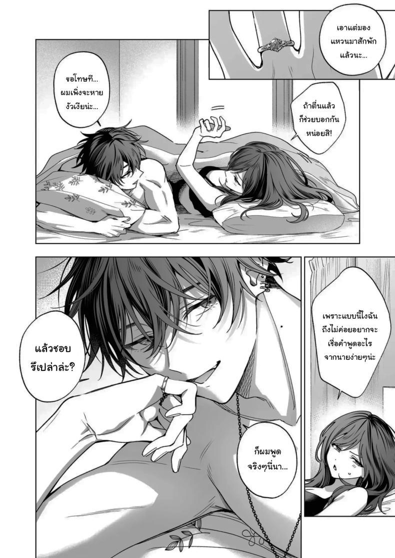 Doujin-Lc- อ่าน โดจิน มังฮวา เกาหลี ญี่ปุ่น จีน แปลไทย ไม่ยอมเสียเธอไปหรอกนะ [Kyapefuro (Furokkorii)] SeFri no Ichihara ga Nigashite Kurenai My FWB Ichihara Won't Let Me Go ตอนที่ 1 2 3 4 5 6 7 8 9 10 11 12 13 14 ฟรี ไม่มีโฆษณา อ่าน โดจิน Manhwa เกาหลี ญี่ปุ่น จีน เรามีครบ คัดมาให้เน้นๆ โดจิน 18+ รับประกันความฟินโดย  Doujin Lc