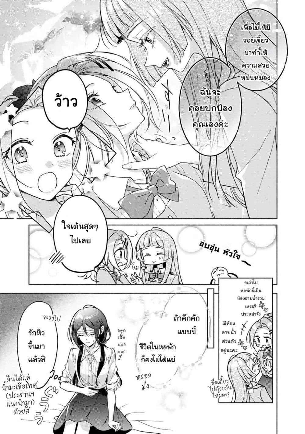 Manga-lc-com อ่านมังงะ อ่านการ์ตูน ออนไลน์ ฟรี Shirotae-sama, Himitsu desu yo ตอนที่ 1 2 3 4 5 6 7 8 9 10 11 12 13 14 ฟรี ไม่มีโฆษณา Manga-lc - อ่าน มังงะ อ่าน การ์ตูน ออนไลน์ อ่านมังงะ ฟรี