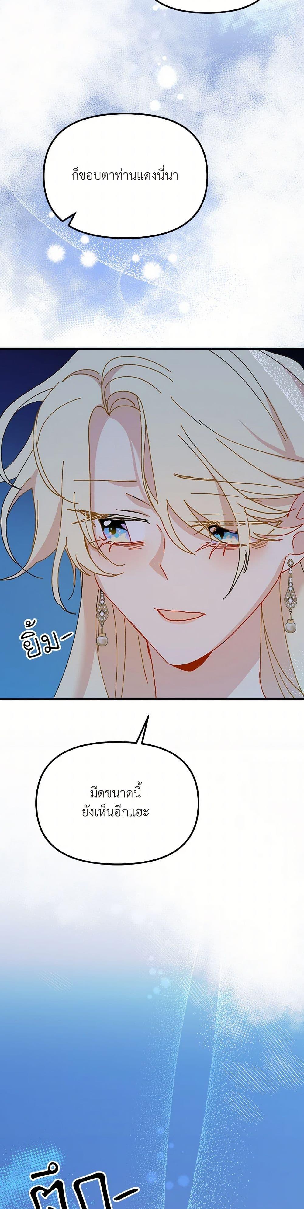 Manga-lc-com อ่านมังงะ อ่านการ์ตูน ออนไลน์ ฟรี The Princess Pretends to Be Crazy ตอนที่ 1 2 3 4 5 6 7 8 9 10 11 12 13 14 ฟรี ไม่มีโฆษณา Manga-lc - อ่าน มังงะ อ่าน การ์ตูน ออนไลน์ อ่านมังงะ ฟรี