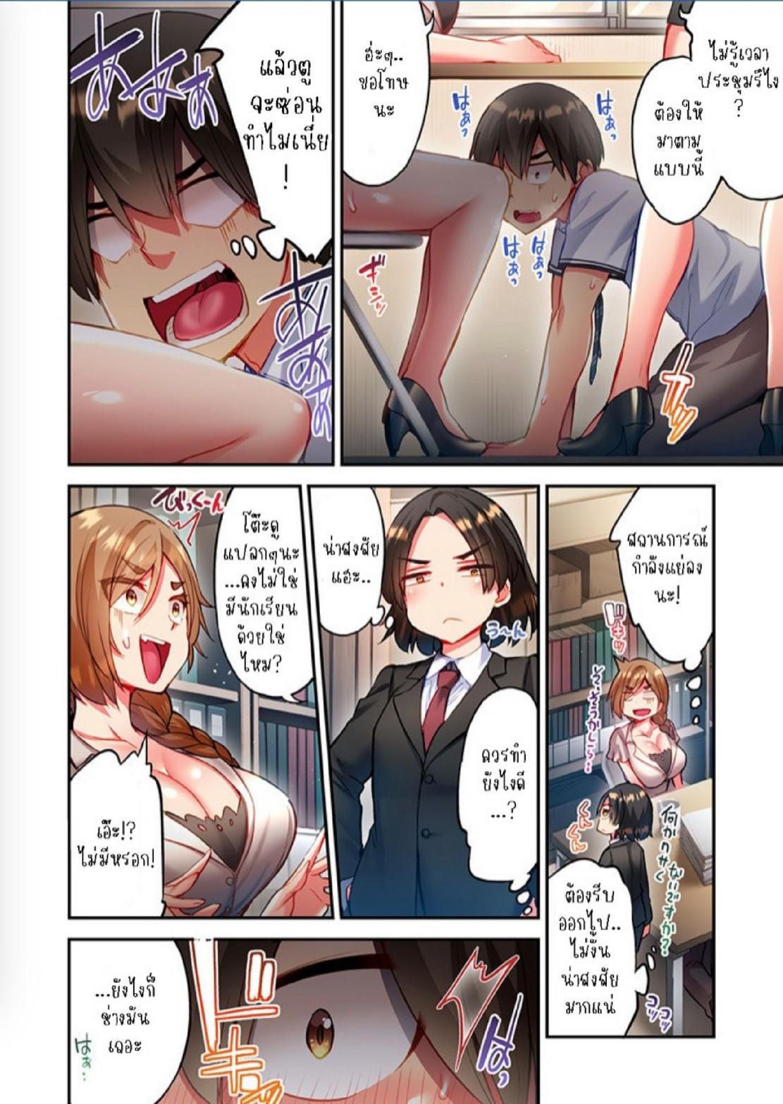 Doujin-Lc- อ่าน โดจิน มังฮวา เกาหลี ญี่ปุ่น จีน แปลไทย ไหวไหม อดัมคุง [Toyo] Modaete yo, Adamu-kun ตอนที่ 1 2 3 4 5 6 7 8 9 10 11 12 13 14 ฟรี ไม่มีโฆษณา อ่าน โดจิน Manhwa เกาหลี ญี่ปุ่น จีน เรามีครบ คัดมาให้เน้นๆ โดจิน 18+ รับประกันความฟินโดย  Doujin Lc