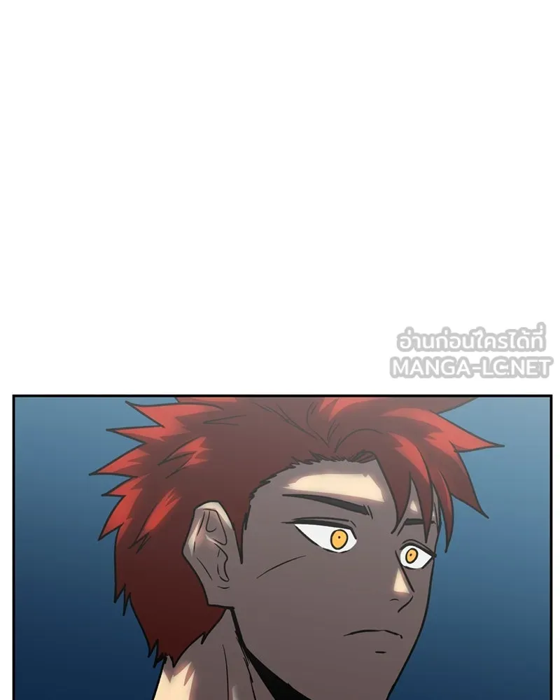 โรงเรียนสัตว์กินเนื้อ ตอนที่ 70 รูปที่ 39