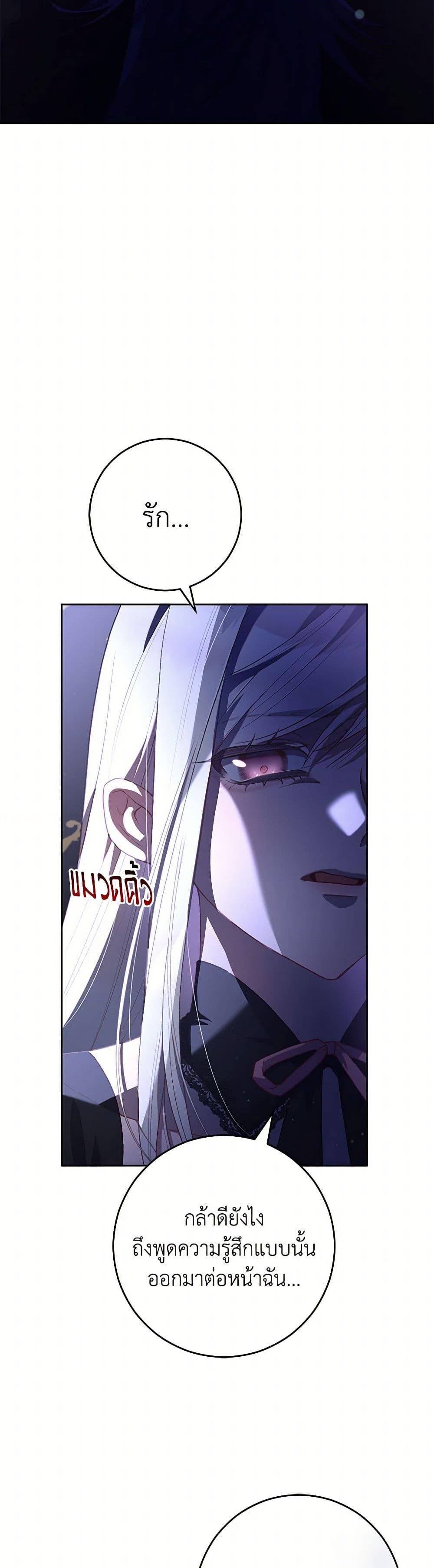 Manga-lc-com อ่านมังงะ อ่านการ์ตูน ออนไลน์ ฟรี Second Life of a Trash Princess ตอนที่ 1 2 3 4 5 6 7 8 9 10 11 12 13 14 ฟรี ไม่มีโฆษณา Manga-lc - อ่าน มังงะ อ่าน การ์ตูน ออนไลน์ อ่านมังงะ ฟรี